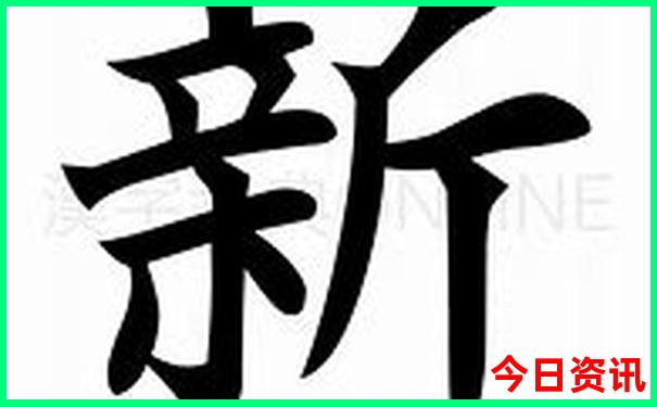 澳门6合彩开奖